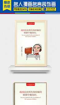 探索平面设计的创意世界 从设计图到精品素材的完整指南