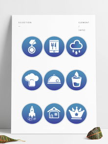 蓝色公司VI设计素材免费下载 千图网平面设计资源全解析