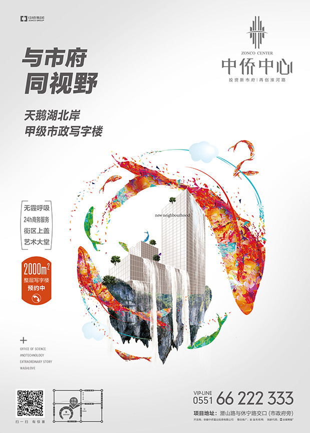 盘古右目 以科技之光，点亮未来办公新纪元