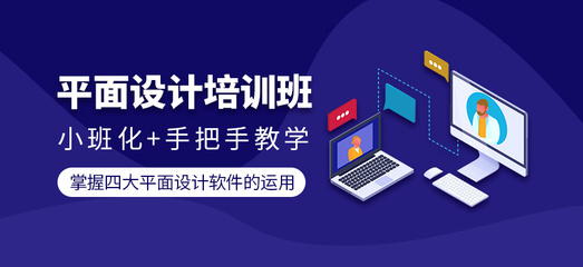 江阴平面设计培训